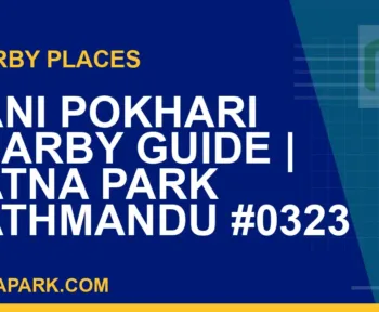 places near Ratna Park - Rani Pokhari Nearby Guide | Ratna Park Kathmandu #0323 | RATNAPARK