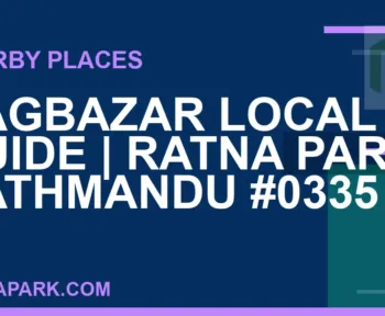 places near Ratna Park - Bagbazar Local Guide | Ratna Park Kathmandu #0335 | RATNAPARK