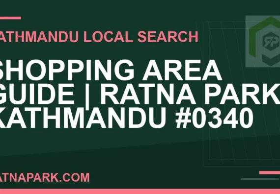 Ratna Park Nepal - Shopping Area Guide | Ratna Park Kathmandu #0340 | RATNAPARK