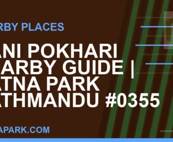 places near Ratna Park - Rani Pokhari Nearby Guide | Ratna Park Kathmandu #0355 | RATNAPARK
