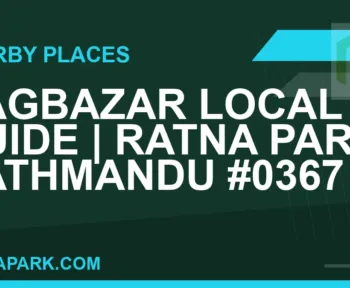 places near Ratna Park - Bagbazar Local Guide | Ratna Park Kathmandu #0367 | RATNAPARK
