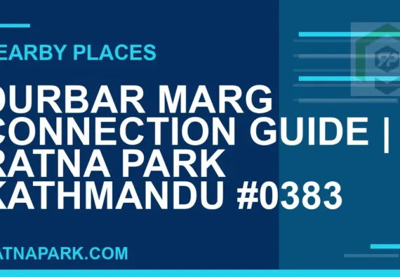 places near Ratna Park - Durbar Marg Connection Guide | Ratna Park Kathmandu #0383 | RATNAPARK