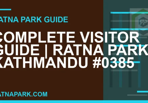 Ratna Park Kathmandu - Complete Visitor Guide | Ratna Park Kathmandu #0385 | RATNAPARK