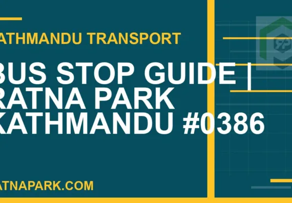 Ratnapark bus park - Bus Stop Guide | Ratna Park Kathmandu #0386 | RATNAPARK