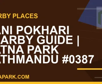 places near Ratna Park - Rani Pokhari Nearby Guide | Ratna Park Kathmandu #0387 | RATNAPARK