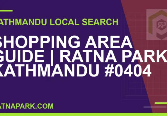 Ratna Park Nepal - Shopping Area Guide | Ratna Park Kathmandu #0404 | RATNAPARK