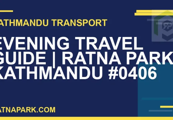 Ratnapark bus park - Evening Travel Guide | Ratna Park Kathmandu #0406 | RATNAPARK