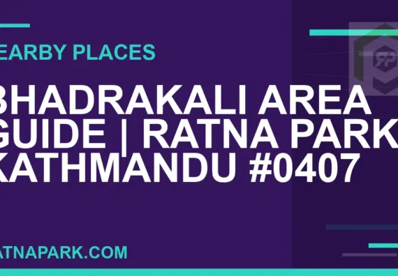 places near Ratna Park - Bhadrakali Area Guide | Ratna Park Kathmandu #0407 | RATNAPARK