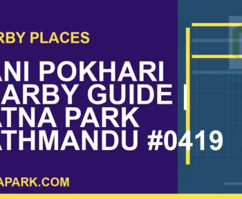 places near Ratna Park - Rani Pokhari Nearby Guide | Ratna Park Kathmandu #0419 | RATNAPARK