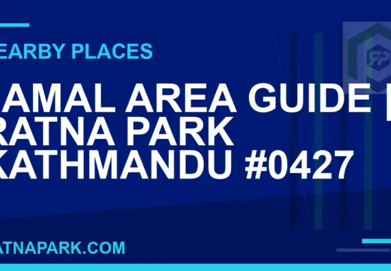 places near Ratna Park - Jamal Area Guide | Ratna Park Kathmandu #0427 | RATNAPARK