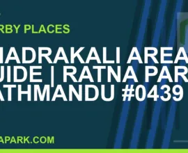 places near Ratna Park - Bhadrakali Area Guide | Ratna Park Kathmandu #0439 | RATNAPARK