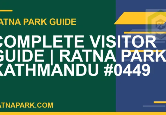 Ratna Park Kathmandu - Complete Visitor Guide | Ratna Park Kathmandu #0449 | RATNAPARK