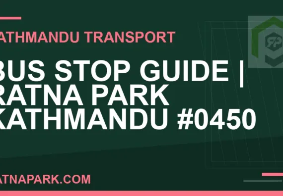 Ratnapark bus park - Bus Stop Guide | Ratna Park Kathmandu #0450 | RATNAPARK