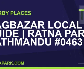 places near Ratna Park - Bagbazar Local Guide | Ratna Park Kathmandu #0463 | RATNAPARK