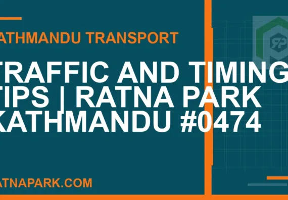 Ratnapark bus park - Traffic and Timing Tips | Ratna Park Kathmandu #0474 | RATNAPARK