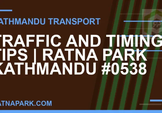 Ratnapark bus park - Traffic and Timing Tips | Ratna Park Kathmandu #0538 | RATNAPARK