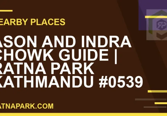 places near Ratna Park - Ason and Indra Chowk Guide | Ratna Park Kathmandu #0539 | RATNAPARK