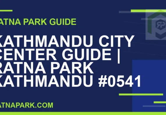 Ratna Park Kathmandu - Kathmandu City Center Guide | Ratna Park Kathmandu #0541 | RATNAPARK