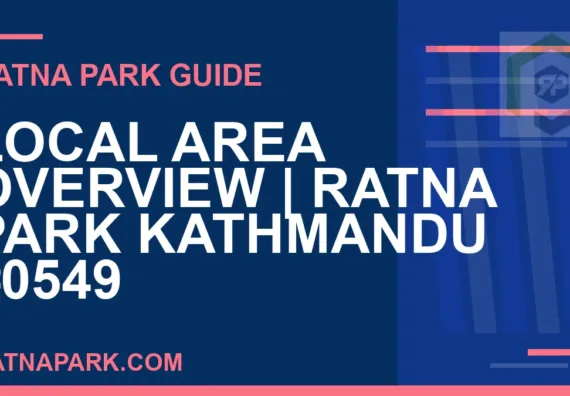Ratna Park Kathmandu - Local Area Overview | Ratna Park Kathmandu #0549 | RATNAPARK