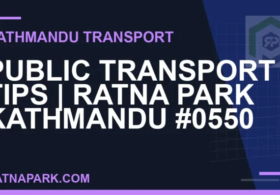 Ratnapark bus park - Public Transport Tips | Ratna Park Kathmandu #0550 | RATNAPARK