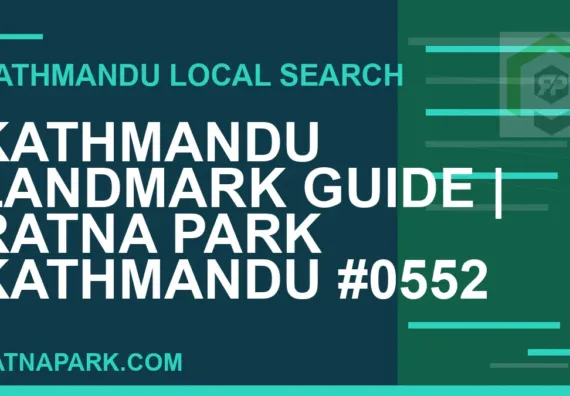 Ratna Park Nepal - Kathmandu Landmark Guide | Ratna Park Kathmandu #0552 | RATNAPARK