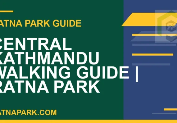 Ratna Park Kathmandu - Central Kathmandu Walking Guide | Ratna Park Kathmandu #0561 | RATNAPARK