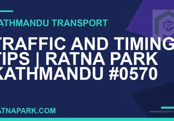 Ratnapark bus park - Traffic and Timing Tips | Ratna Park Kathmandu #0570 | RATNAPARK