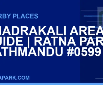 places near Ratna Park - Bhadrakali Area Guide | Ratna Park Kathmandu #0599 | RATNAPARK