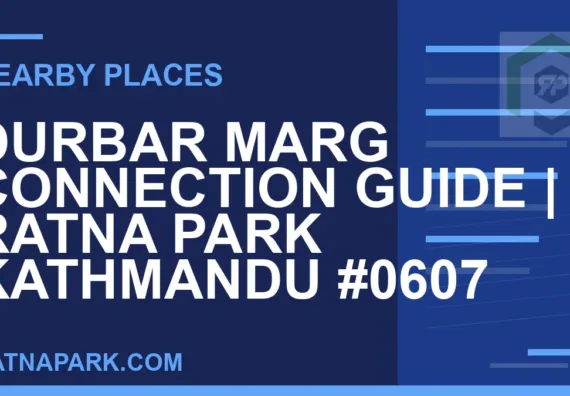 places near Ratna Park - Durbar Marg Connection Guide | Ratna Park Kathmandu #0607 | RATNAPARK