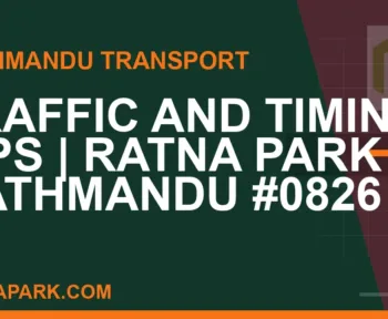 Ratnapark bus park - Traffic and Timing Tips | Ratna Park Kathmandu #0826 | RATNAPARK