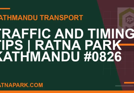 Ratnapark bus park - Traffic and Timing Tips | Ratna Park Kathmandu #0826 | RATNAPARK
