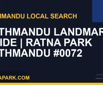 Ratna Park Nepal - Kathmandu Landmark Guide | Ratna Park Kathmandu #0072 | RATNAPARK