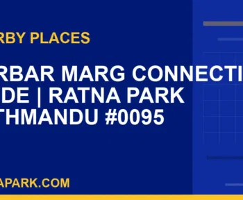 places near Ratna Park - Durbar Marg Connection Guide | Ratna Park Kathmandu #0095 | RATNAPARK