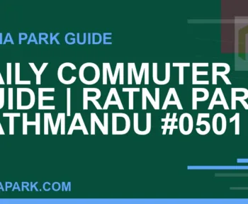 Ratna Park Kathmandu - Daily Commuter Guide | Ratna Park Kathmandu #0501 | RATNAPARK