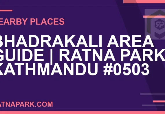 places near Ratna Park - Bhadrakali Area Guide | Ratna Park Kathmandu #0503 | RATNAPARK