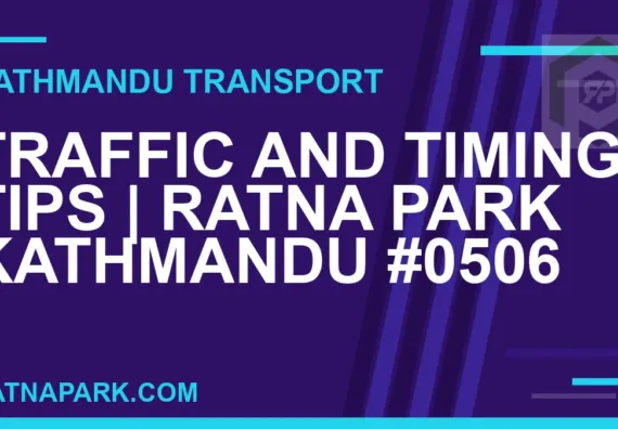 Ratnapark bus park - Traffic and Timing Tips | Ratna Park Kathmandu #0506 | RATNAPARK