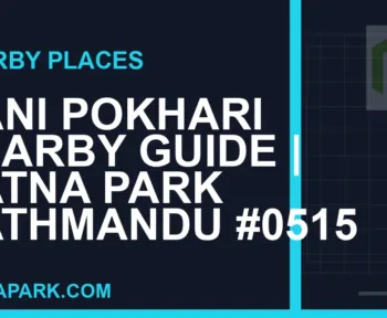 places near Ratna Park - Rani Pokhari Nearby Guide | Ratna Park Kathmandu #0515 | RATNAPARK