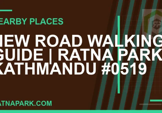 places near Ratna Park - New Road Walking Guide | Ratna Park Kathmandu #0519 | RATNAPARK
