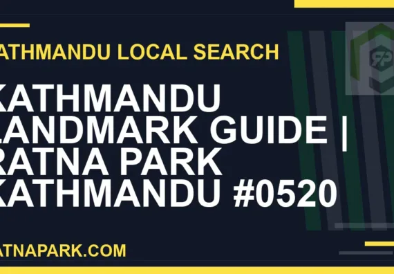 Ratna Park Nepal - Kathmandu Landmark Guide | Ratna Park Kathmandu #0520 | RATNAPARK