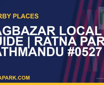 places near Ratna Park - Bagbazar Local Guide | Ratna Park Kathmandu #0527 | RATNAPARK