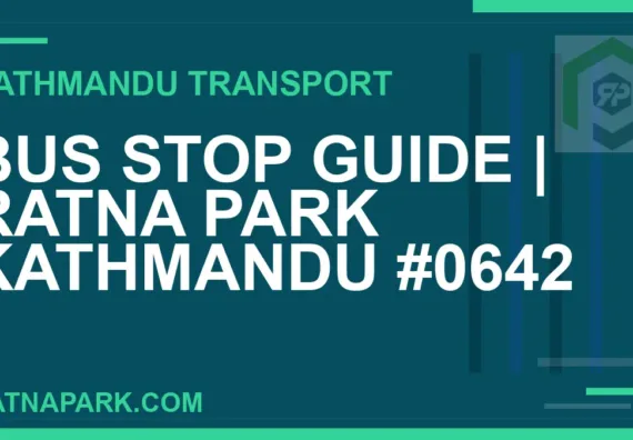 Ratnapark bus park - Bus Stop Guide | Ratna Park Kathmandu #0642 | RATNAPARK