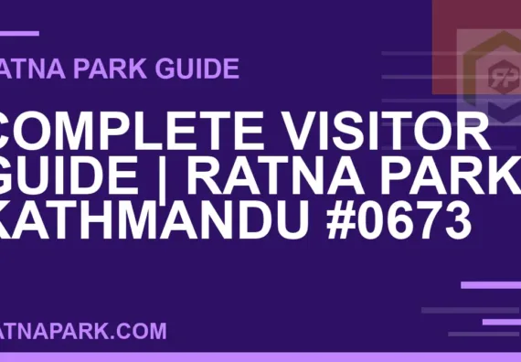 Ratna Park Kathmandu - Complete Visitor Guide | Ratna Park Kathmandu #0673 | RATNAPARK