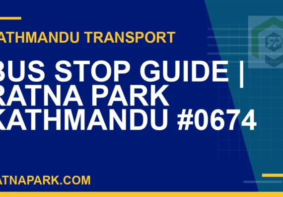 Ratnapark bus park - Bus Stop Guide | Ratna Park Kathmandu #0674 | RATNAPARK