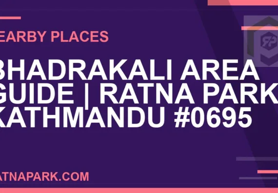 places near Ratna Park - Bhadrakali Area Guide | Ratna Park Kathmandu #0695 | RATNAPARK