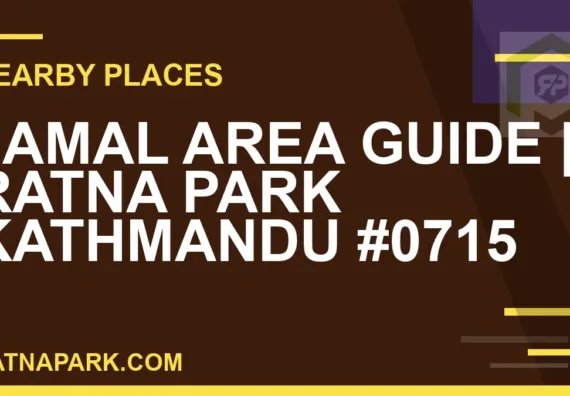 places near Ratna Park - Jamal Area Guide | Ratna Park Kathmandu #0715 | RATNAPARK
