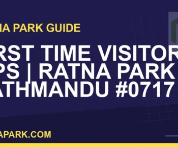 Ratna Park Kathmandu - First Time Visitor Tips | Ratna Park Kathmandu #0717 | RATNAPARK