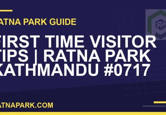 Ratna Park Kathmandu - First Time Visitor Tips | Ratna Park Kathmandu #0717 | RATNAPARK