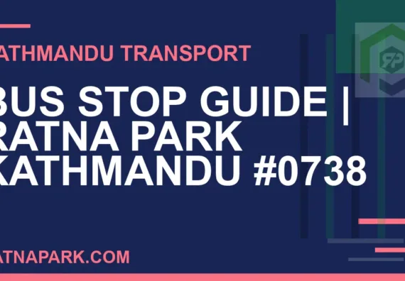Ratnapark bus park - Bus Stop Guide | Ratna Park Kathmandu #0738 | RATNAPARK