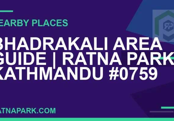 places near Ratna Park - Bhadrakali Area Guide | Ratna Park Kathmandu #0759 | RATNAPARK