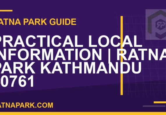 Ratna Park Kathmandu - Practical Local Information | Ratna Park Kathmandu #0761 | RATNAPARK